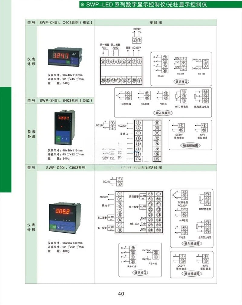 1PC  FIT FOR SWP-C403-01-12-HL-P Intelligent digital display controller