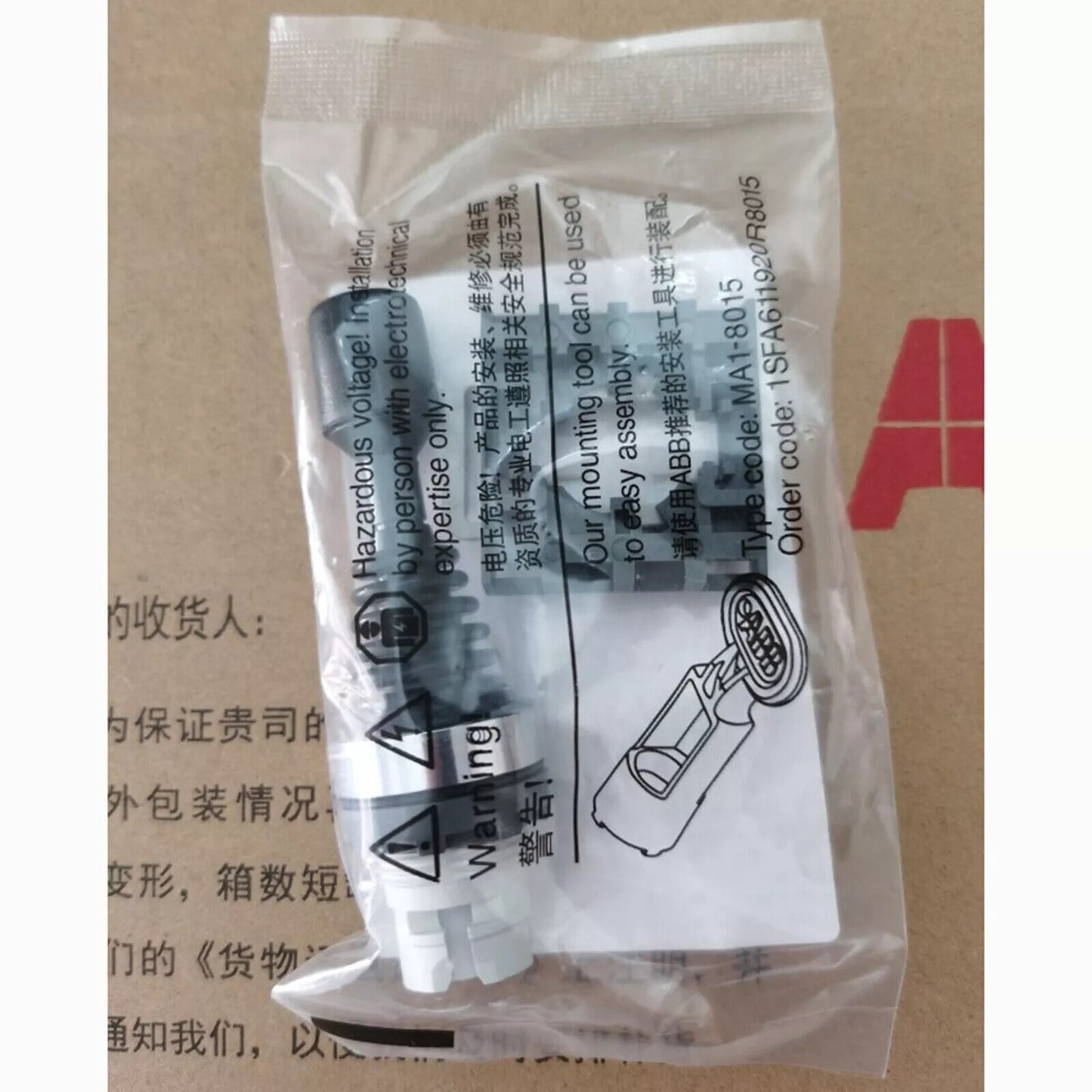 1pcs For ABB MJS5-60B Joystick type cross switch