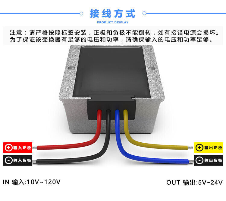 DC-DC 10V~120V to 5V~24V 25~120W power step-down converter
