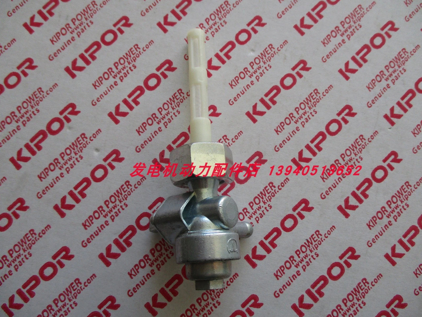 1pcs Tank switch IG3000 IG6000 For Kipor digital generator