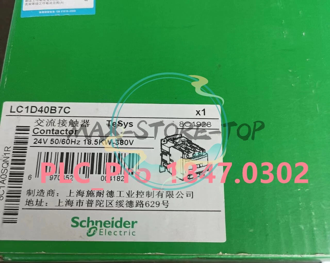 LC1D40B7C 1PCS   Schneider LC1D40B7C 24V Contactor Fast delivery