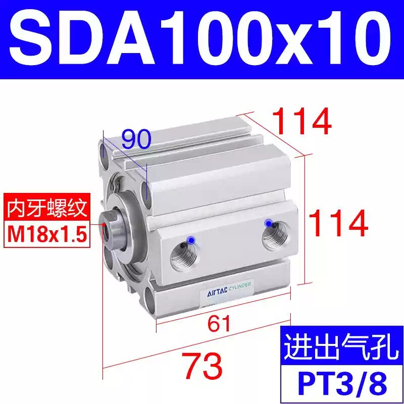 High Quality SDA100x10 Pneumatic SDA100-10mm Double Acting Compact AIR Cylinder