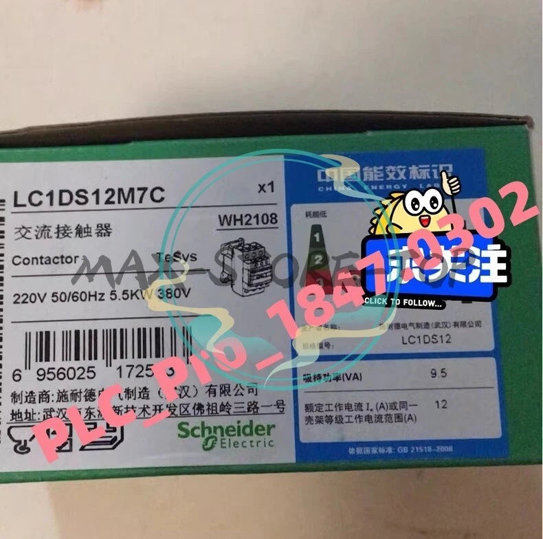 1PCS  Schneider LC1DS12M7C 220V 50/60Hz Contactor 3Poles 12A Fast delivery