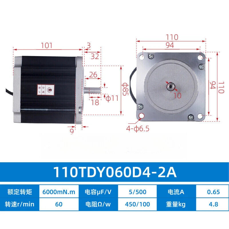 1PCS  FOR Permanent magnet low speed synchronous motor 110TDY060D4-2A 115W