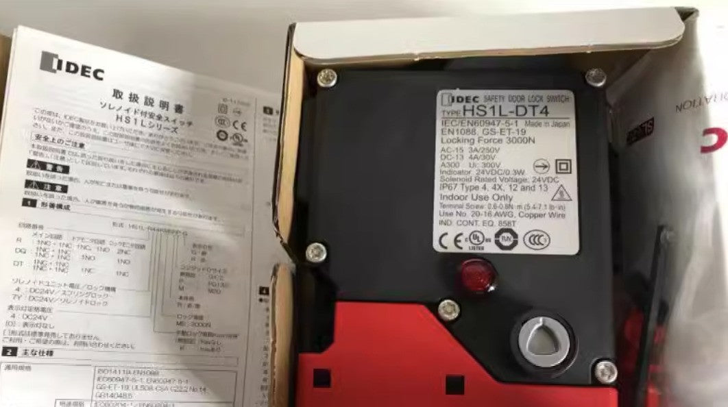 1pcs   IDEC HS1L-DT44KMSR-R Safety Switch