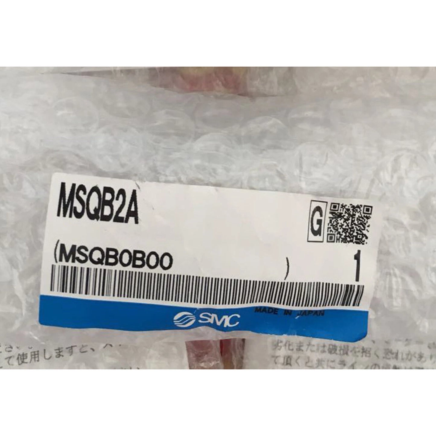 1PC  SMC MSQB-2A rotating cylinder in bag Quality assurance #P