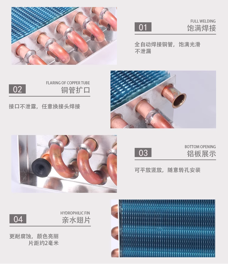 1*4*90 Mini Copper Tube Condenser Radiator