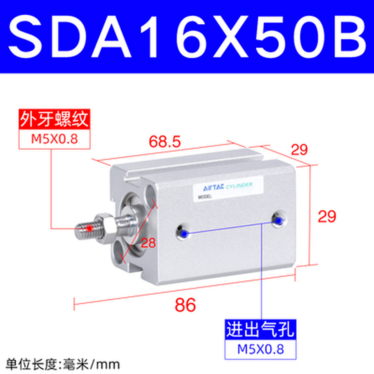 1pcs AirTAC SDA16X5B/10B/15B/20B/25B/30B/35B/40B/45B/50B Stroke 5~50mm Cylinder