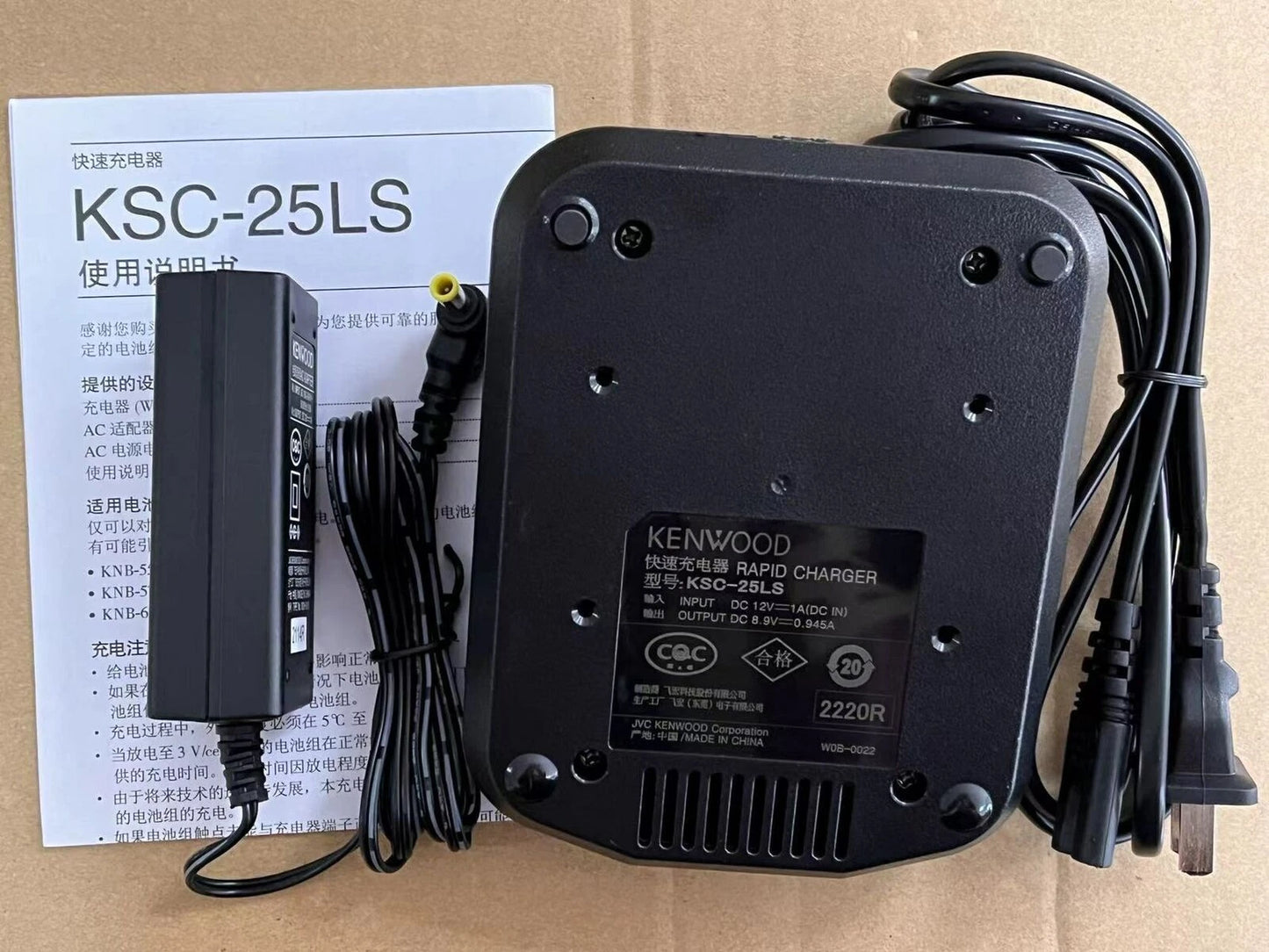 FOR KENWOOD TK-D3188 NX320 330 TK3178 walkie talkie charger KSC-25LS