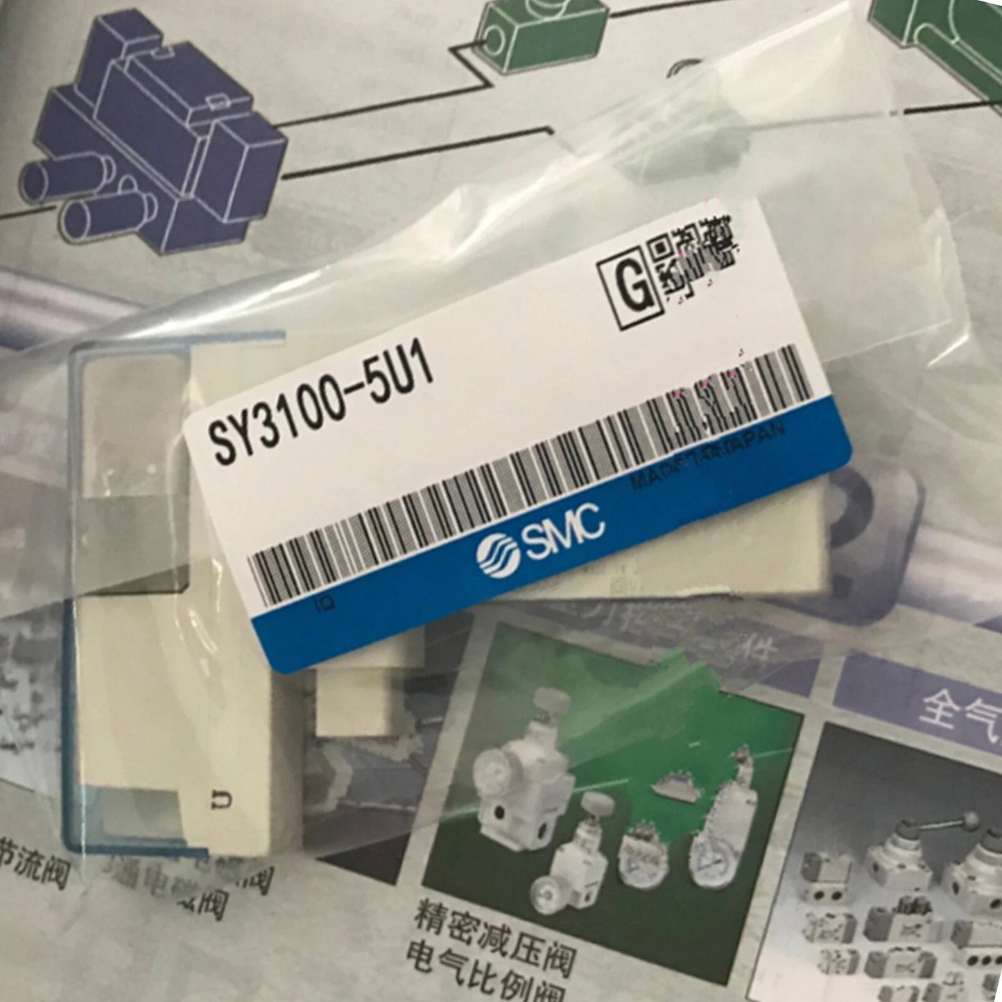 1PC  SMC SY3100-5U1 Solenoid Valve Quality assurance #P