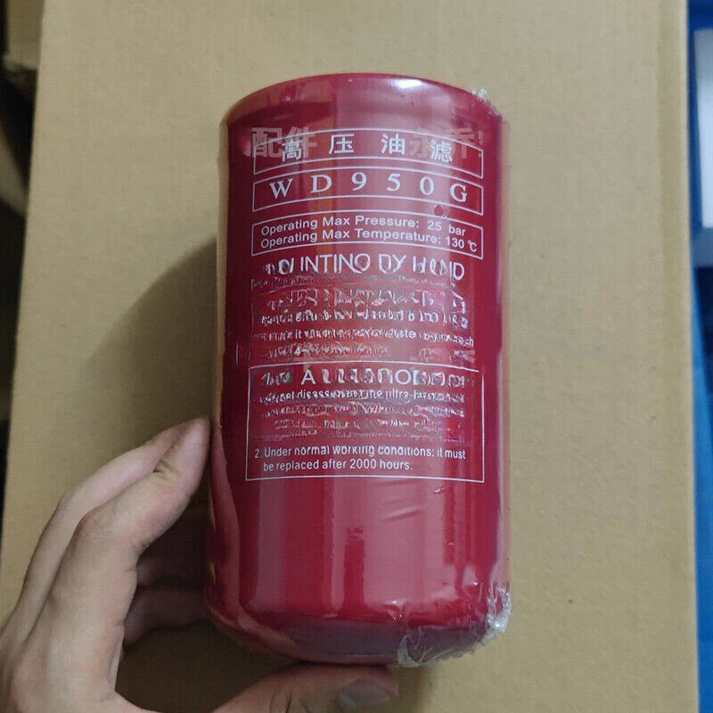 1PC  FIT FOR High pressure oil filter WD950G