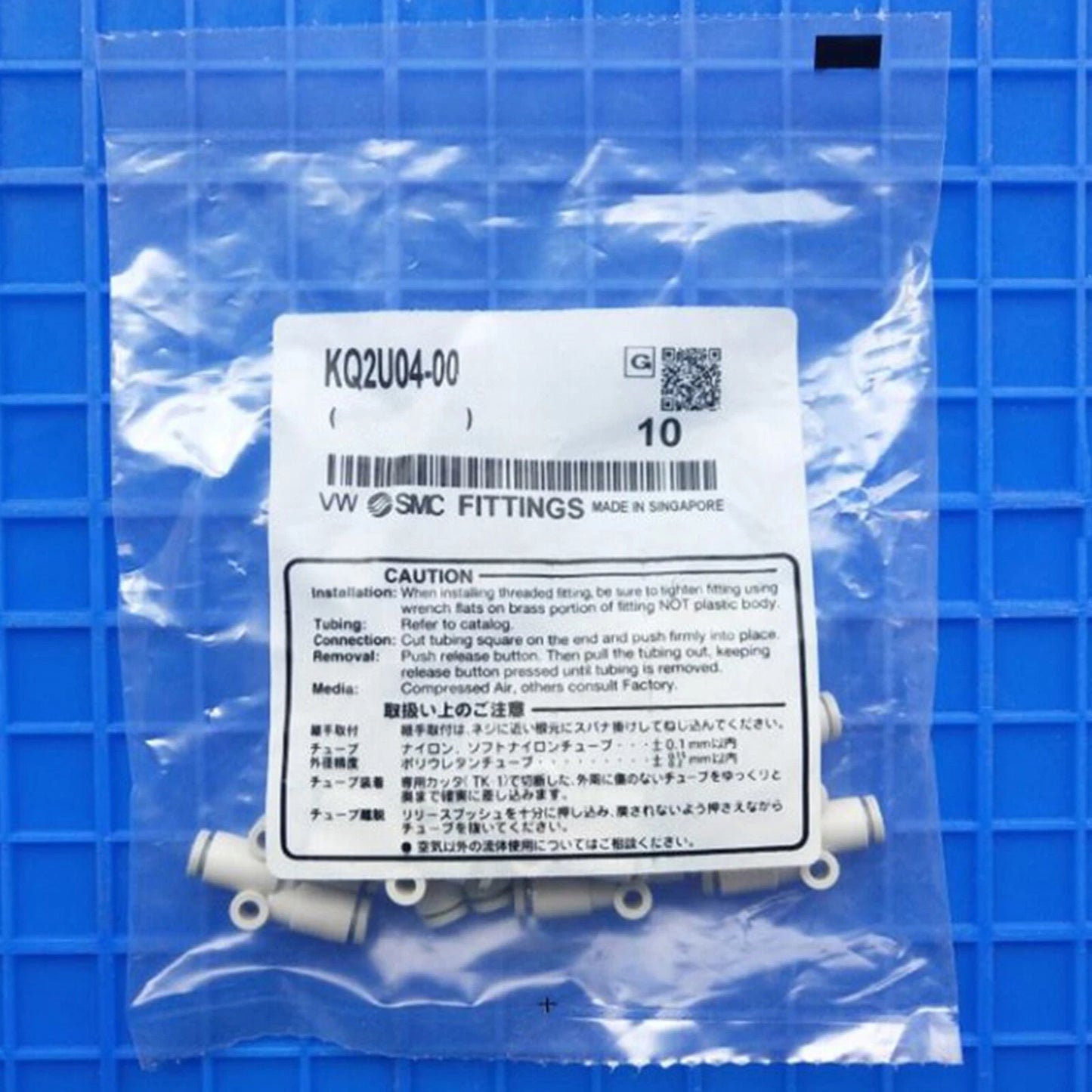 10pcs  SMC KQ2U04-00 Quick Connector Free ship  #P