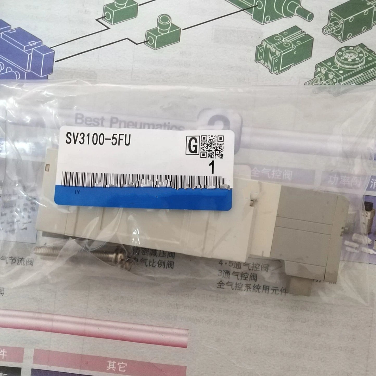 1pcs  SMC SV3100-5FU solenoid valve Quality assurance  #P