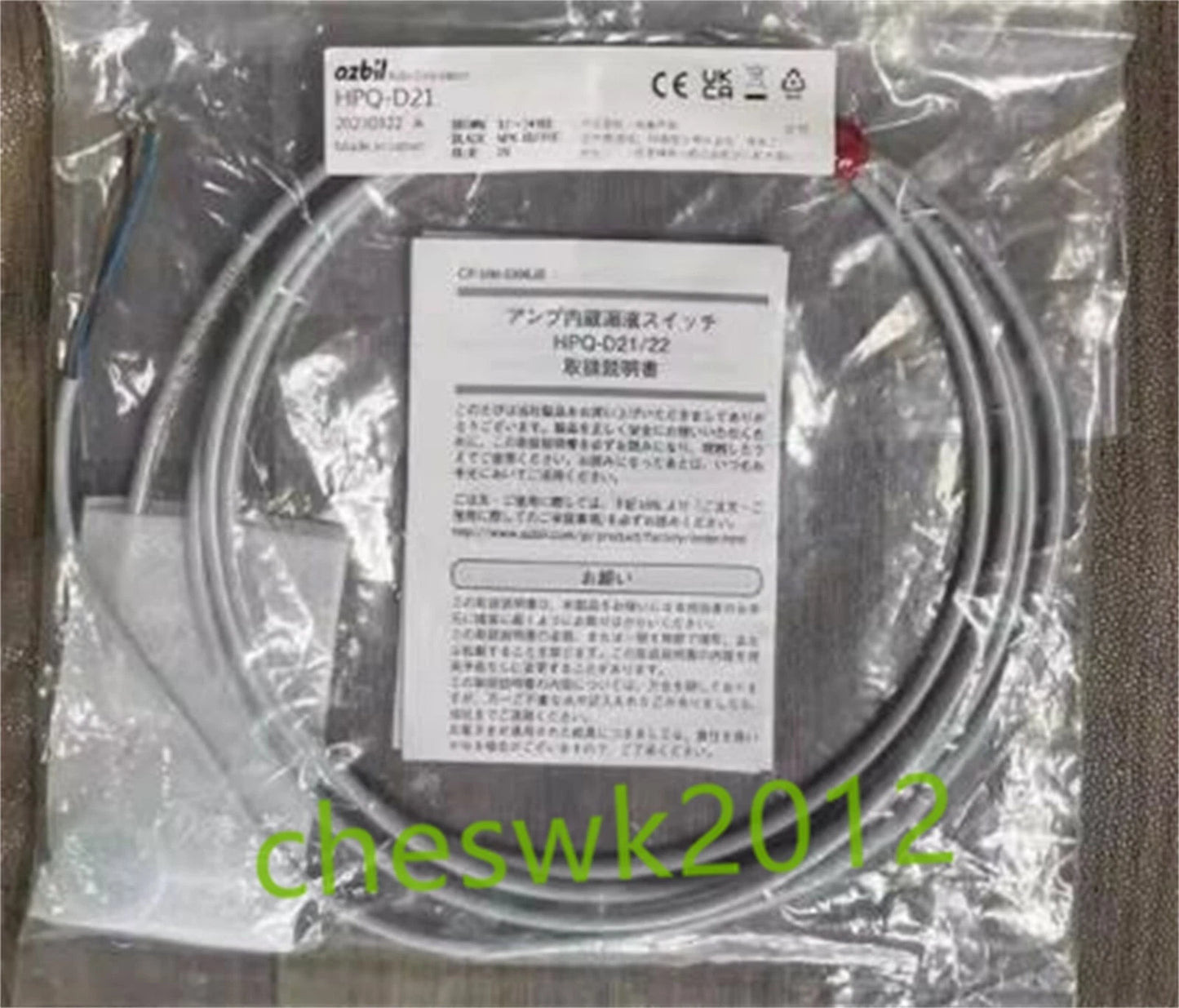 1 PCS  AZBIL Liquid level night leak switch HPQ-D21 #P