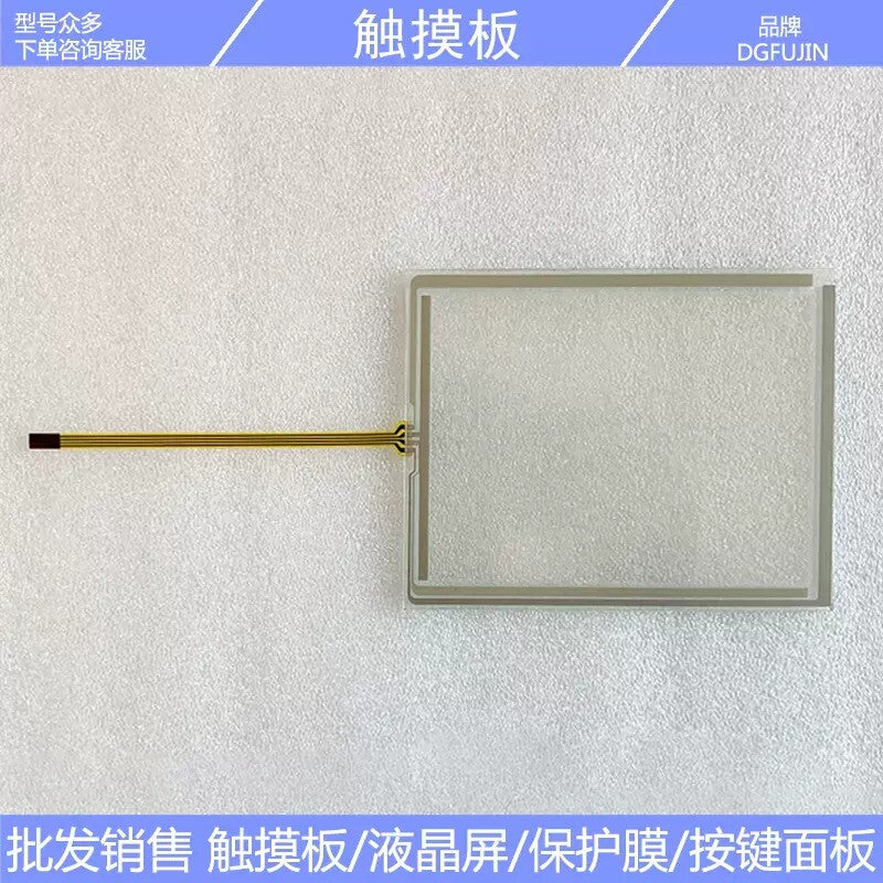 1/piece TP277-6 6AG1643-0AA01-4AX0 6AG1 643-0AA01-4AX0 TouchPad Protection Film