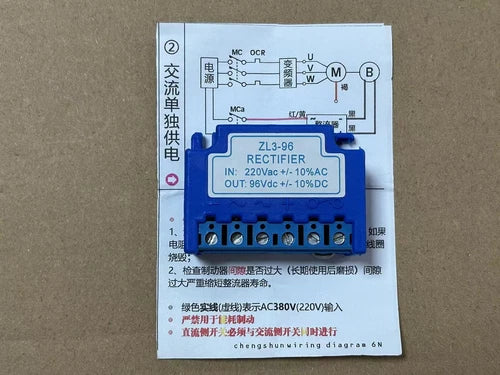 1PC  Motor Brake Rectifier Module Rectifier Device ZL3-96 220V 96V