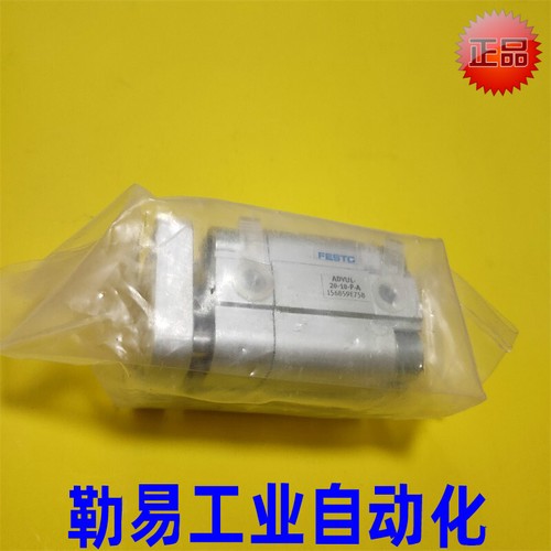1 pcs FESTO 156859 ADVUL-20-10-P-A air cylinder