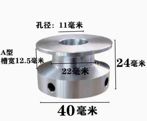 1PC 40mm V-belt Pulley Single Groove A- type Motor Belt Drive Wheel