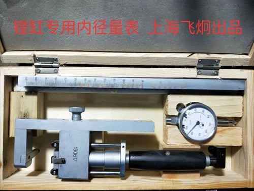 1pc Boring Machine I.D. Gauge (40-200) Boring Machine I.D. Gauge with Ruler Bar