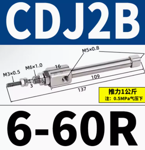 1PC Stainless Steel CDJ2B 6-60R Pneumatic Double Acting cylinder