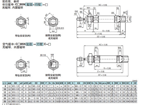 1pc CD85N20-150 Single earring integrated Double acting Double acting SMC Type