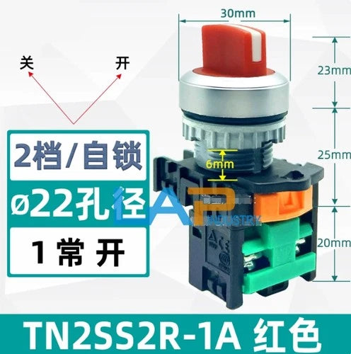 1PCS  For Select rotary switch TN2SS2R-1A 1NO Red 2nd gear self-locking