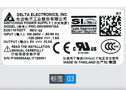 PMC-05V050W1AA Delta switching power supply 5V 50W industrial control
