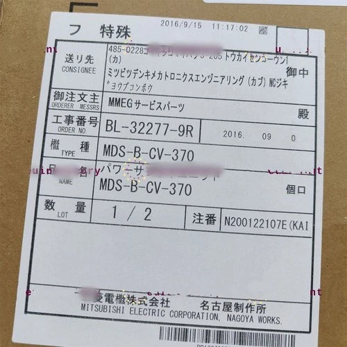 MDS-B-CV-370  Mitsubishi MDSBCV370 Servo Drive
