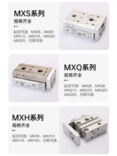 1 pcs SMC cylinder MXQ25-75 slide cylinder