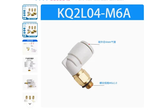 10 pcs/bag   Pneumatic connector Quick Connector  KQ2L04-M6A