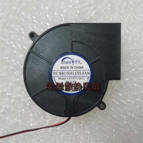 1 PCS chen FY Fan CFY9733H12 DC12V 9733 9CM 2 wire turbofan cooling fan