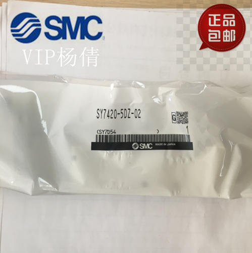1 PCS SMC SY7420-5DZ-02 Solenoid valve