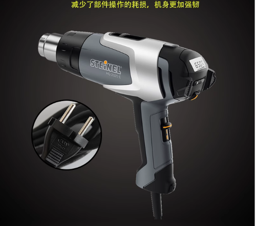 1 pcs STEINEL HG-2320E AC230V 2300W Hot air gun