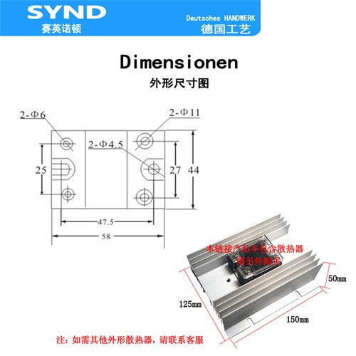 SSR single-phase solid state relay 20A SSR-D6020D 600V DC control DC