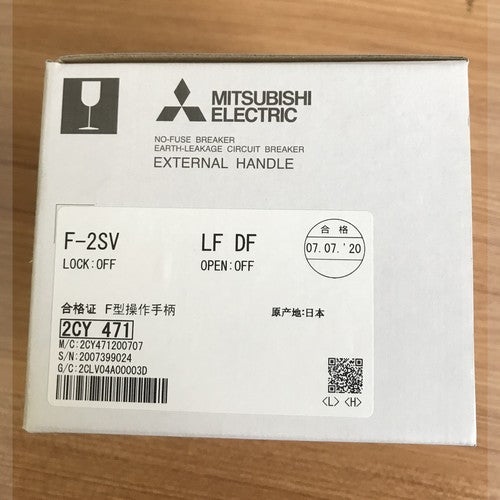 circuit breaker operating handle F-2SV for Mitsubishi NF NV250