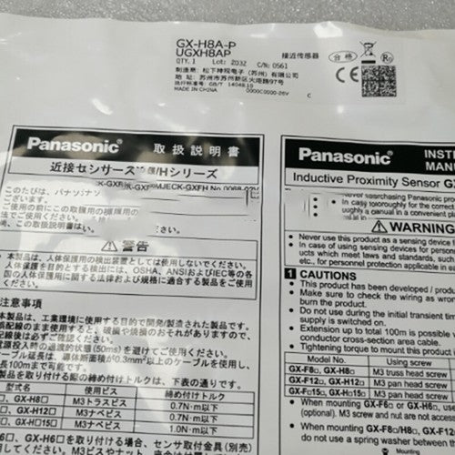 Panasonic GX-H8A-P Proximity Sensor 1PC  Free Shipping GXH8AP