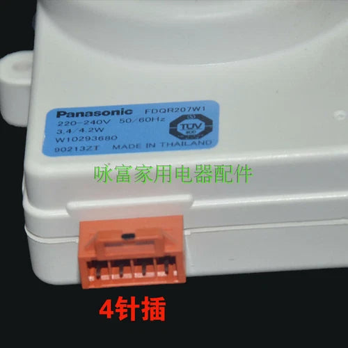 1PC  FDQR207W1 W10293680 220V-240V  refrigerator freezer fan motor