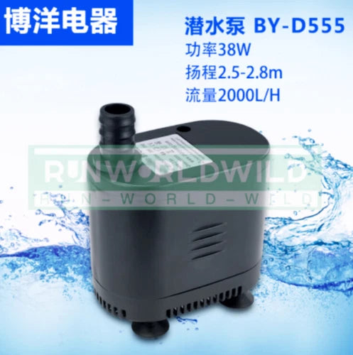 1PC For Ice Maker Cooler Submersible Pump Fish Tank Water Pump 38W 2.5m BY-D555