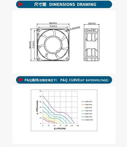 YY8038H12B 12V 3.0A 8038 33.6W 13800rpm charging pile violent waterproof fan