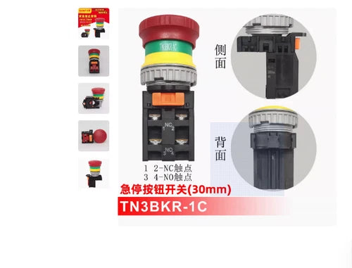 1 PCS  Emergency stop button switch 1NO 1NC  TN3BKR-1C