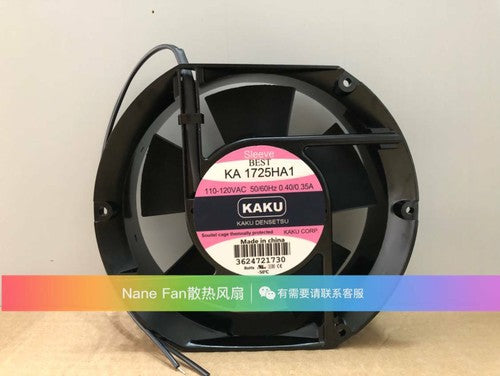 1 PCS KAKU Fan KA1725HA1 AC 110V-120V 17251 17CM 2 WIRE Aluminum frame fan
