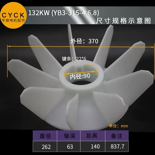 1PCS FIT FOR Motor Fan Blade Inner Diameter：90mm YX3/Y3-315-4