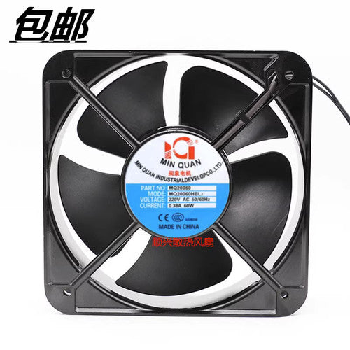 1 pcs MIN QUAN Fan MQ20060HBL2 AC 220V 20060 20CM 2 wire Aluminum frame fan