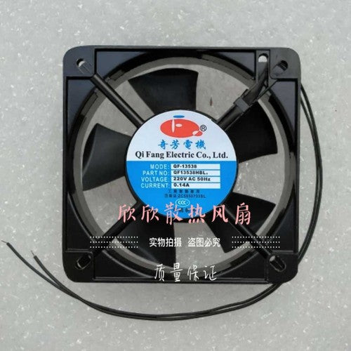 1 PCS QI FANG FAN QF13538HBL2 AC 220-240V 0.14A 13.5CM 13538 2 WIRE