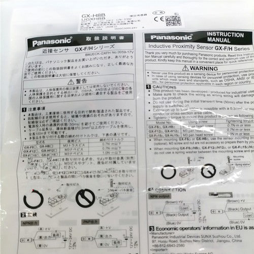 1PC  Panasonic GX-H8B Proximity Sensor GXH8B Free Shipping