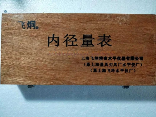 1pc Boring Machine I.D. Gauge (40-200) Boring Machine I.D. Gauge with Ruler Bar