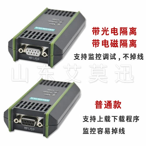 6GK1571-0BA00-0AA0 For S7-200/300/400 PLC Cable USB A2 Adapter MPI/PPI