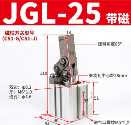 1pc JGL-25 Double acting clamp arm lever pneumatic cylinder With magnetic