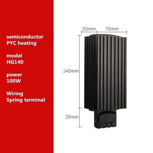 Cabinet space dehumidification heater HG140 HG141 45W 100W 150W 90~250VAC/DC