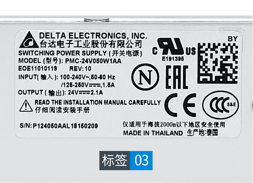 PMC-24V050W1AA Delta switching power supply EOE11010119 50W 24V 2.1A